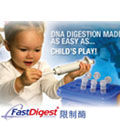 FastDigest����ø