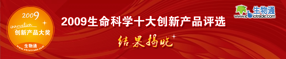 2009�����ƌW(xu��)ʮ��(chu��ng)�®a(ch��n)Ʒ�u(p��ng)�x�Y(ji��)���ҕ�